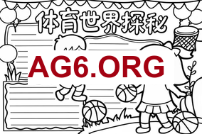 比赛直播间：尼斯与里尔